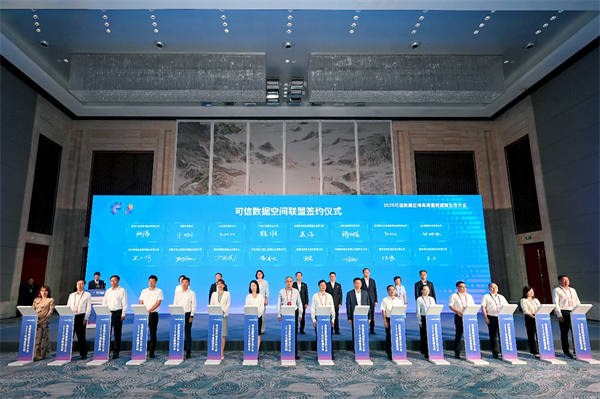 签约仪式现场。忽米科技供图