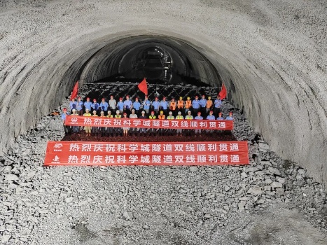 科學城隧道雙線貫通現場。重慶設計集團有限公司市政設計研究院供圖