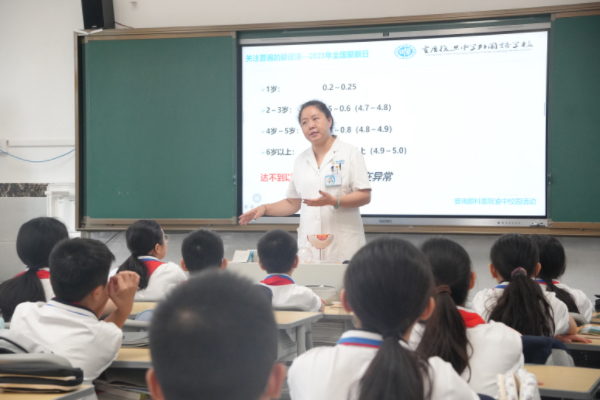 科普講座現場。重慶普瑞眼科醫院供圖