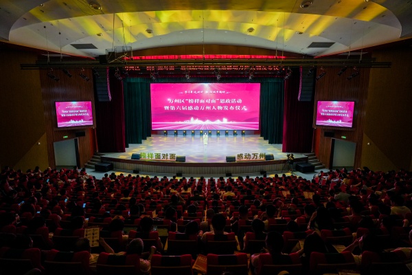 活动现场。黄建桦摄