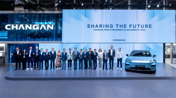 车展现场。长安汽车供图