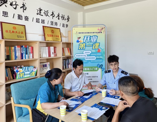 梁平区税务人员走访辖区企业，送上涉税业务操作手册，讲解小型微利企业所得税优惠等政策，提示注意防范涉税风险。何礼鹏摄