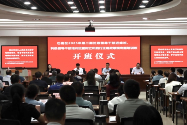 開班儀式。宋文勵攝