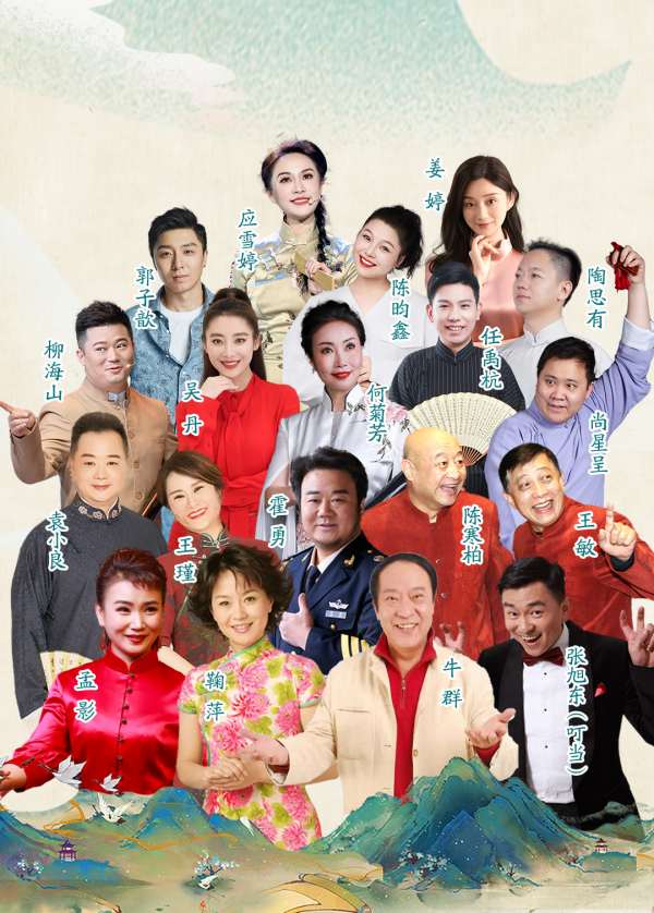 名家与新秀同台献艺。重庆市三峡曲艺保护传承中心供图