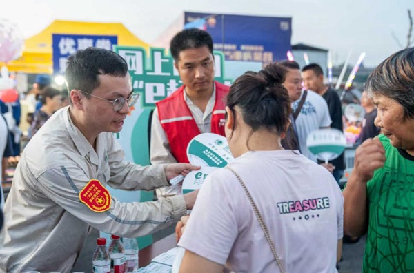 在啤酒節擺攤設點宣傳。國網重慶永川供電公司供圖