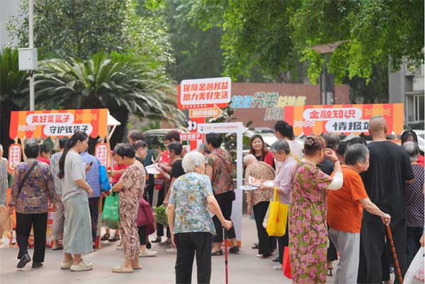 活動現場。平安產險重慶分公司供圖