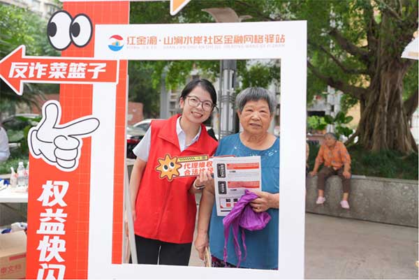 活動現場。平安產險重慶分公司供圖