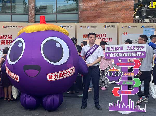 活动现场。光大银行重庆分行供图