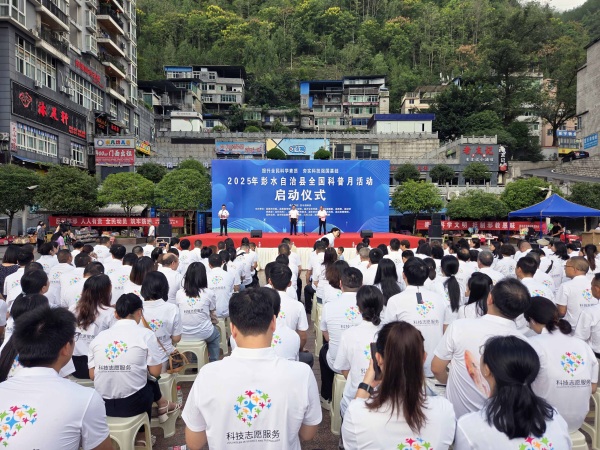 活动现场。彭水县委宣传部供图