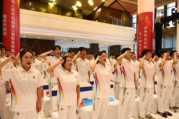 重庆代表团全体成员宣誓。重庆市人力社保局供图