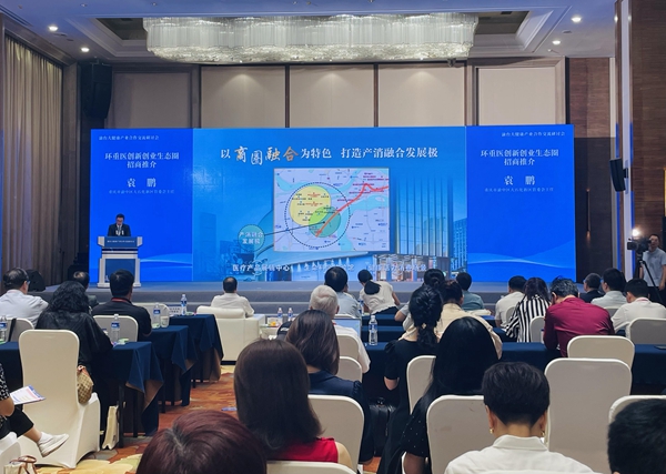 研討會現場。活動主辦方供圖