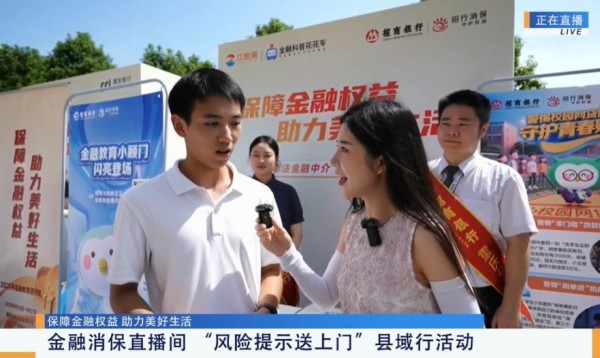 在校大学生在招商银行重庆分行金融教育展台接受专题采访。招商银行重庆分行供图