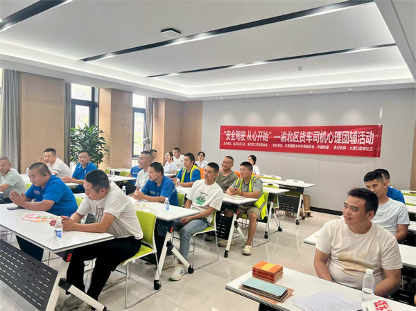 活动现场。主办方供图