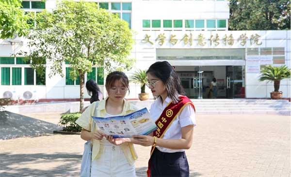 金融知识教育宣传进校园活动。中行重庆市分行供图