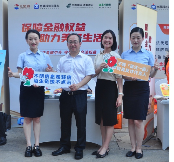 启动仪式现场。邮储银行重庆分行供图