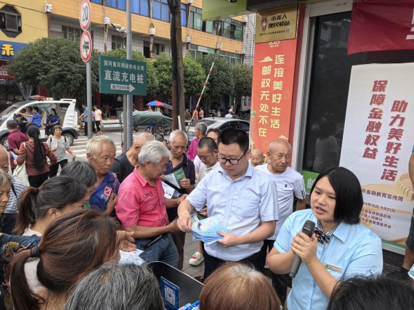 开展联合宣传。邮储银行重庆分行供图