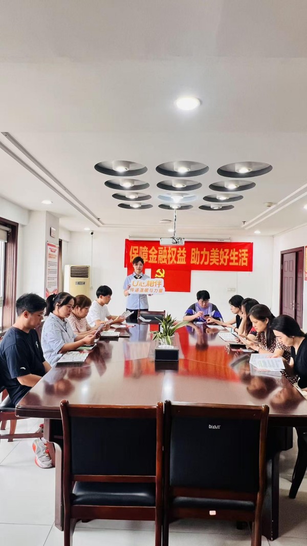 开展专项宣传。邮储银行重庆分行供图