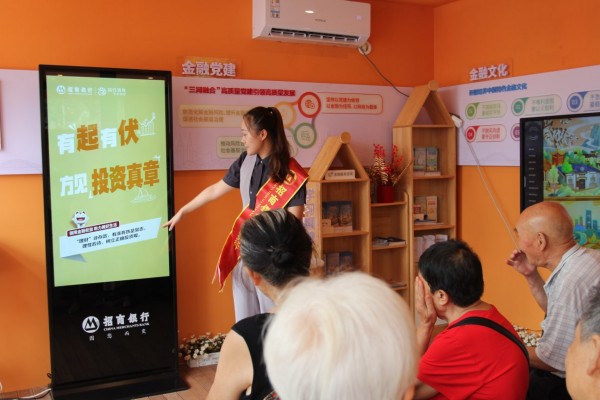 招商银行重庆分行金融网格员工为社区居民普及科学投资及适当性管理。招商银行重庆分行供图