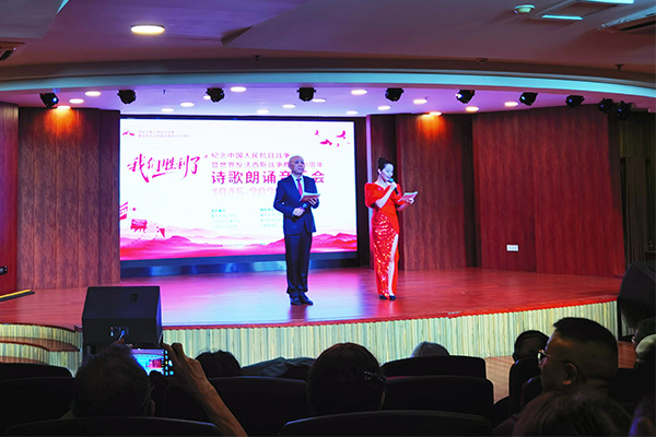 诗歌朗诵音乐会现场。九歌朗诵社供图