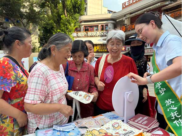 活动现场。中国人寿寿险重庆市分公司供图