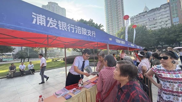 开展集中宣传。浦发银行重庆分行供图