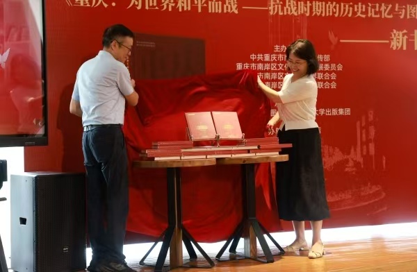 新书发布。南岸区图书馆供图