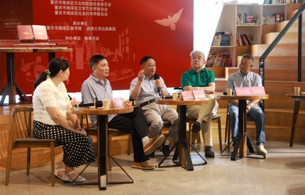 主题对谈。南岸区图书馆供图