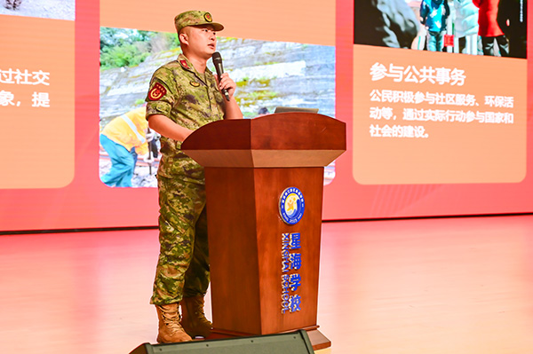 國防教育課堂。主辦方供圖