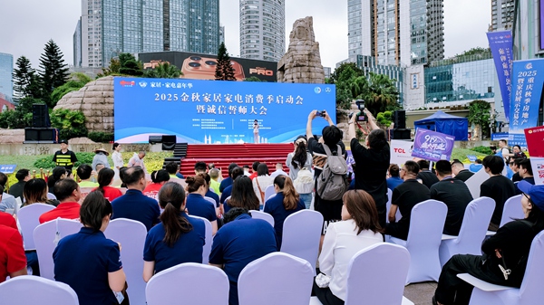 启动会现场。活动方供图