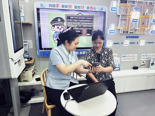 營業廳工作人員向用戶宣傳反詐知識。重慶移動供圖