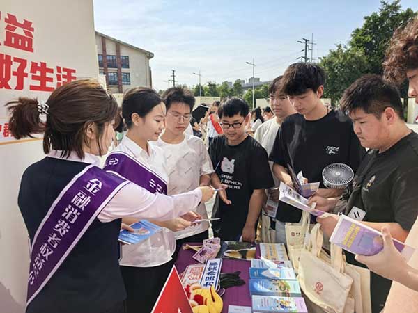 活动现场。光大银行重庆分行供图