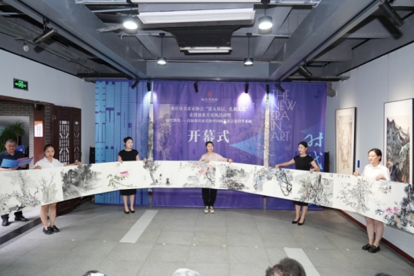 开幕式现场。渝北区文化旅游委供图