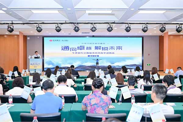 活動現場。中信銀行重慶分行供圖