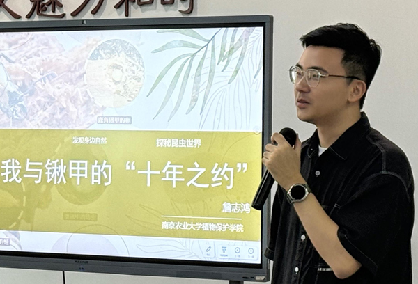 作者詹志鴻作分享。主辦方供圖