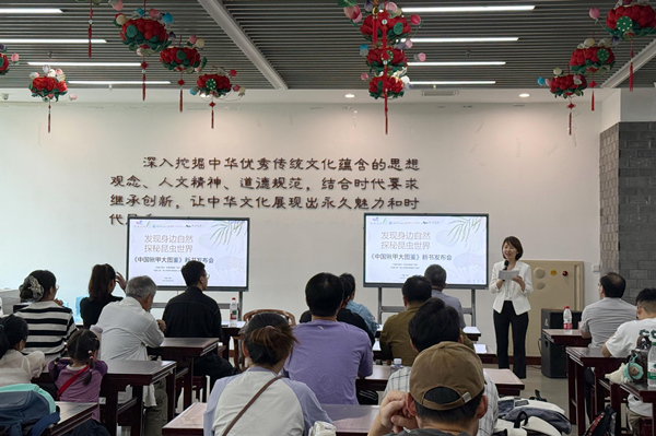 發布會現場。主辦方供圖