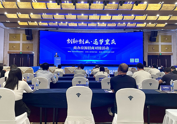 活动现场。主办方供图