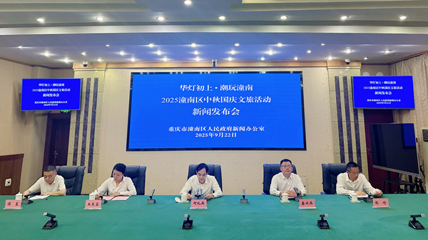 潼南发布中秋国庆系列活动 “华灯初上不夜城”内测首秀开启