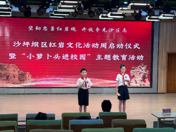 启动仪式现场。活动主办方供图