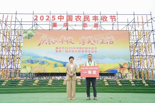 為獲獎選手頒獎。主辦方供圖