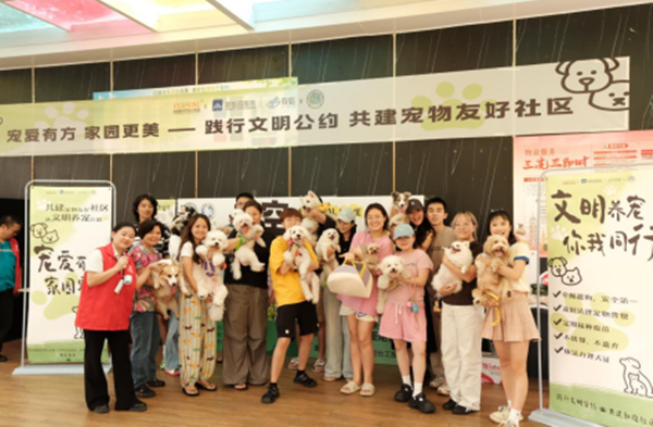 活動現場。碧桂園服務供圖