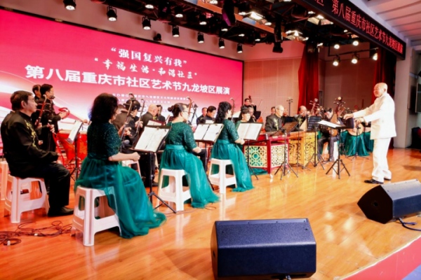 展演现场。九龙坡区文化馆供图