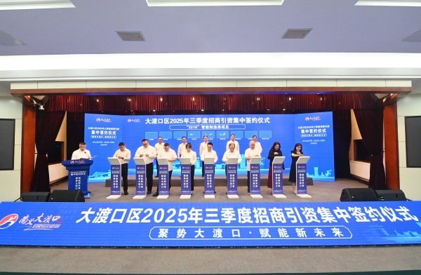 签约仪式现场。龙在全摄