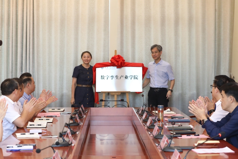 揭牌仪式现场。重庆工程学院供图