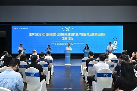 活动现场。渝中区委宣传部供图