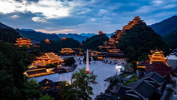 夜晚中的重庆彭水·蚩尤九黎城景区。彭水九黎城旅游公司供图