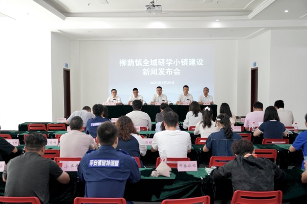 发布会现场。北碚区委宣传部供图