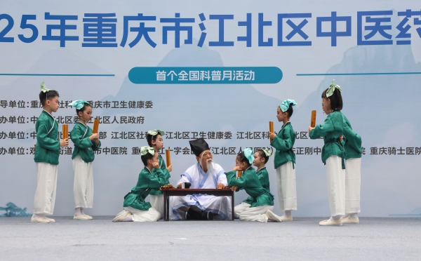江北区雨花小学校表演《岐黄传承》。曹检摄
