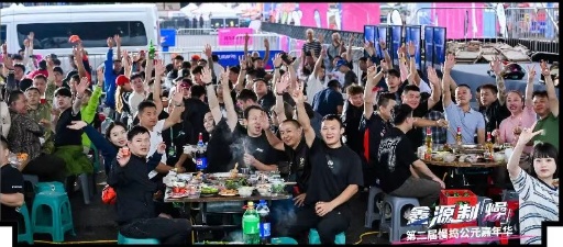 活動現場圖。高新產業公司供圖