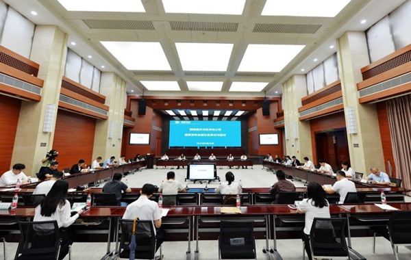 發布會現場。國網重慶市區供電公司供圖