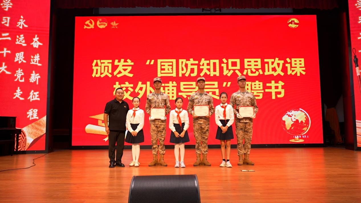 三位戰士受聘“國防知識思政課校外輔導員”。學校供圖